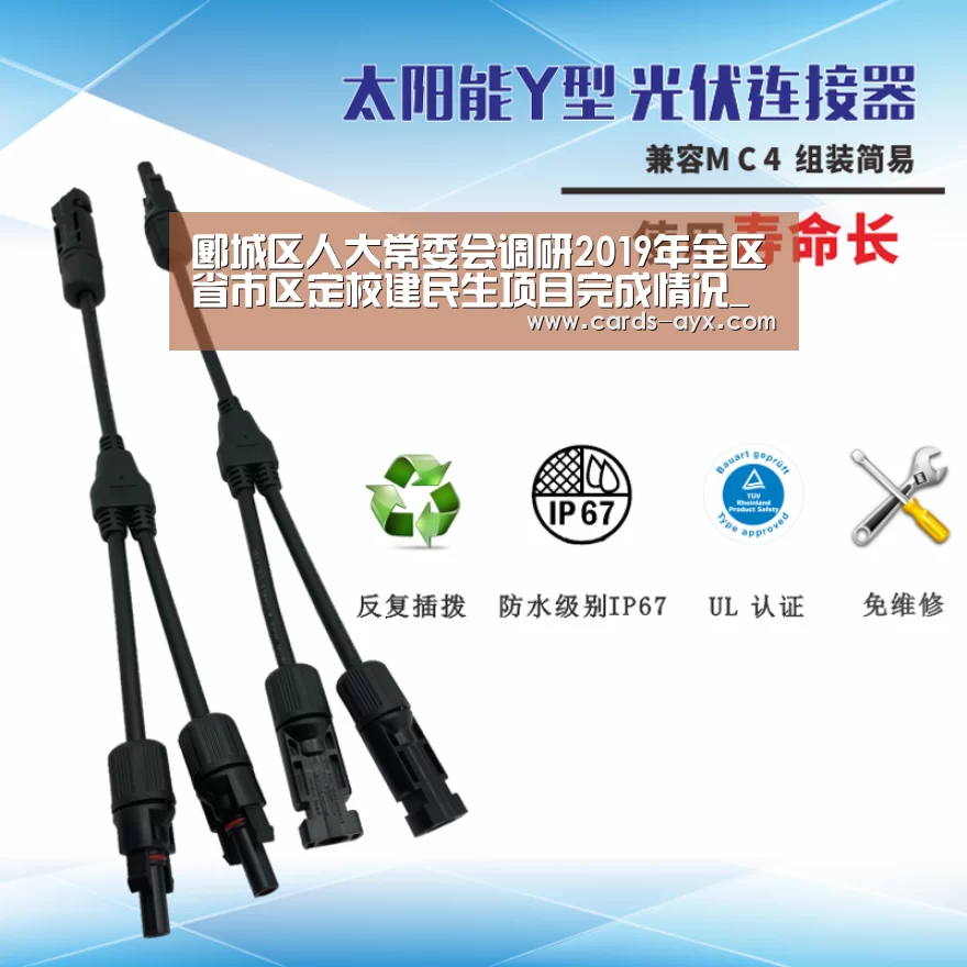 爱游戏直播