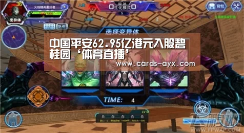 爱游戏官方