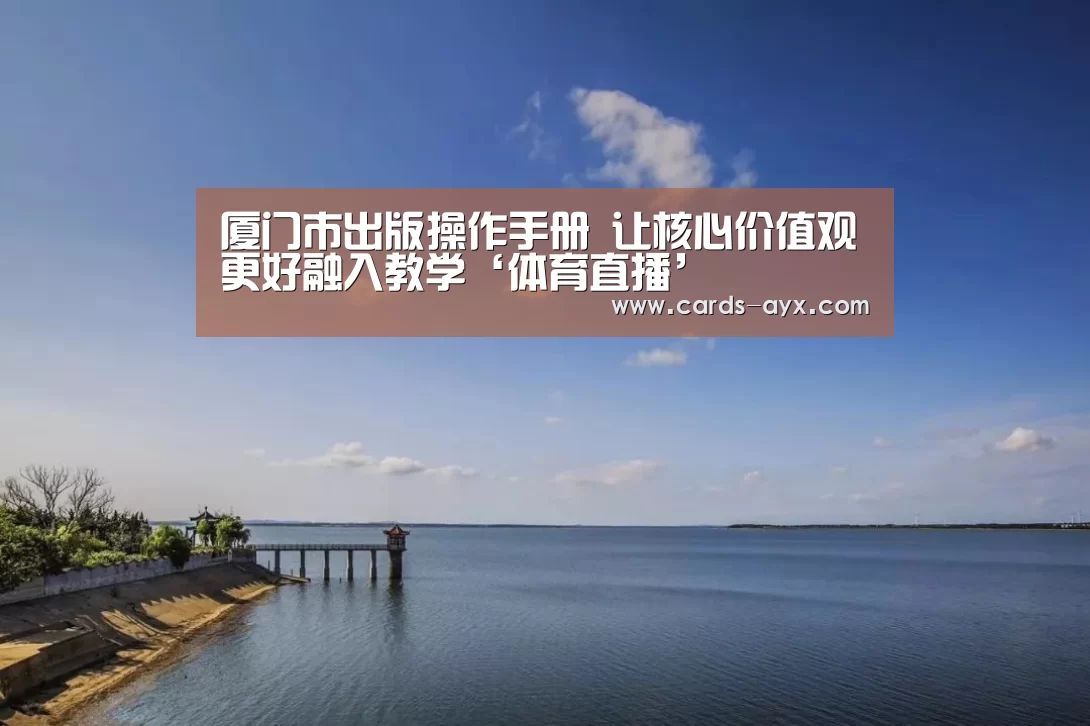 爱游戏官方