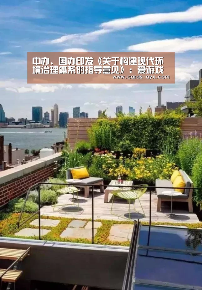 爱游戏官方