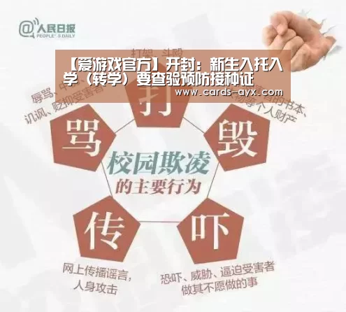 体育直播