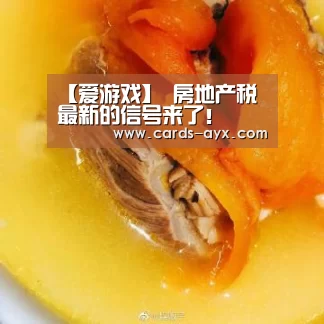 爱游戏官方