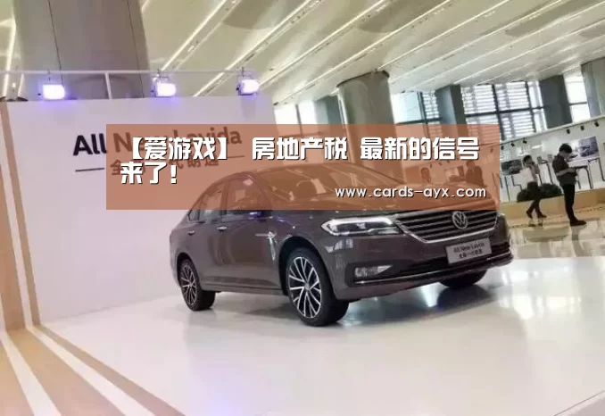 爱游戏直播