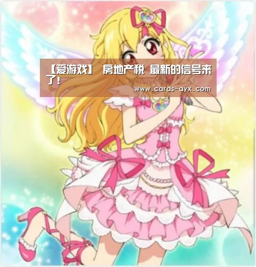 爱游戏